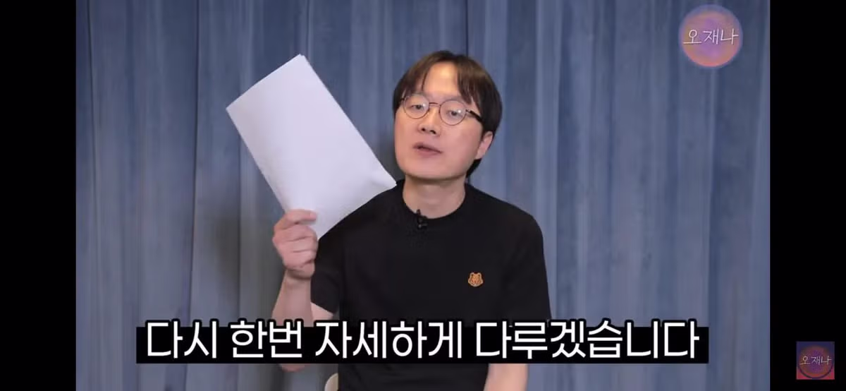 오재나 김재환 PD가 한신포차 원조성 관련하여 더본 점주들에게 격노한 이유.jpg - 밈카세
