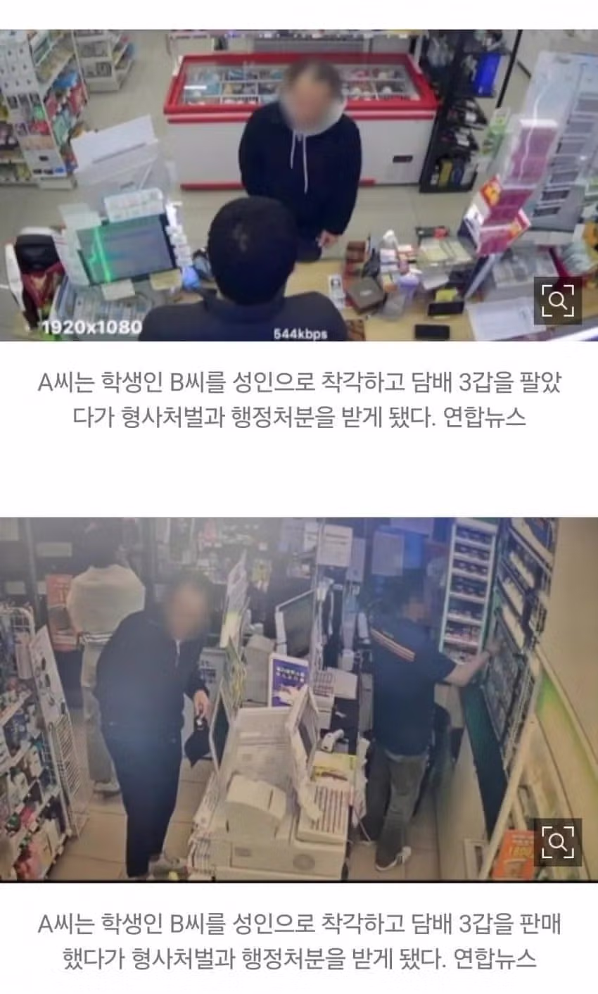 국민에게 심판을 받고싶다 - 밈카세
