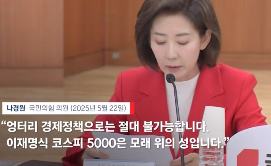 코스피 5000은 허황된 꿈..jpg ㄷㄷㄷㄷㄷㄷㄷㄷ - 밈카세