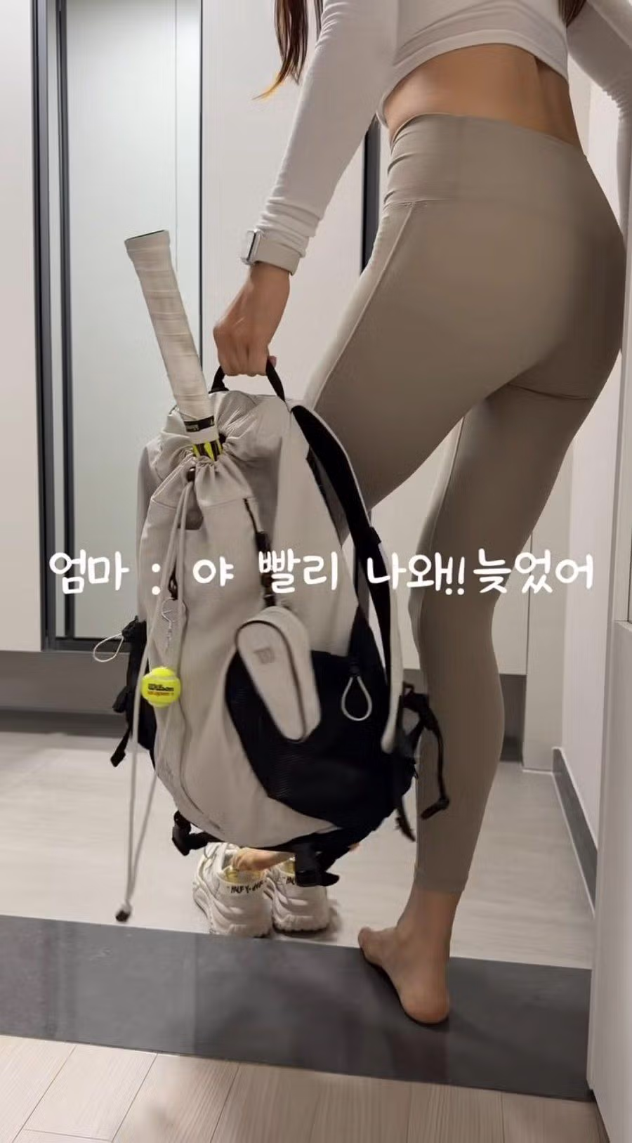 엄마 등원룩이 창피한 아들 - 밈카세