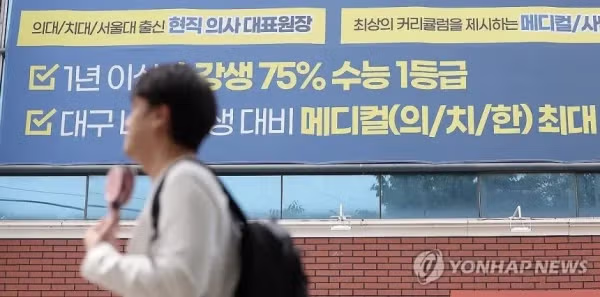 대구 수성구 아파트가 10억 이상인 이유 - 밈카세