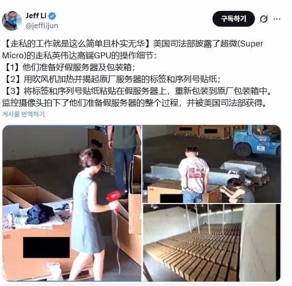 📉 시총 25조 회사의 레전드 폭락 사유 2