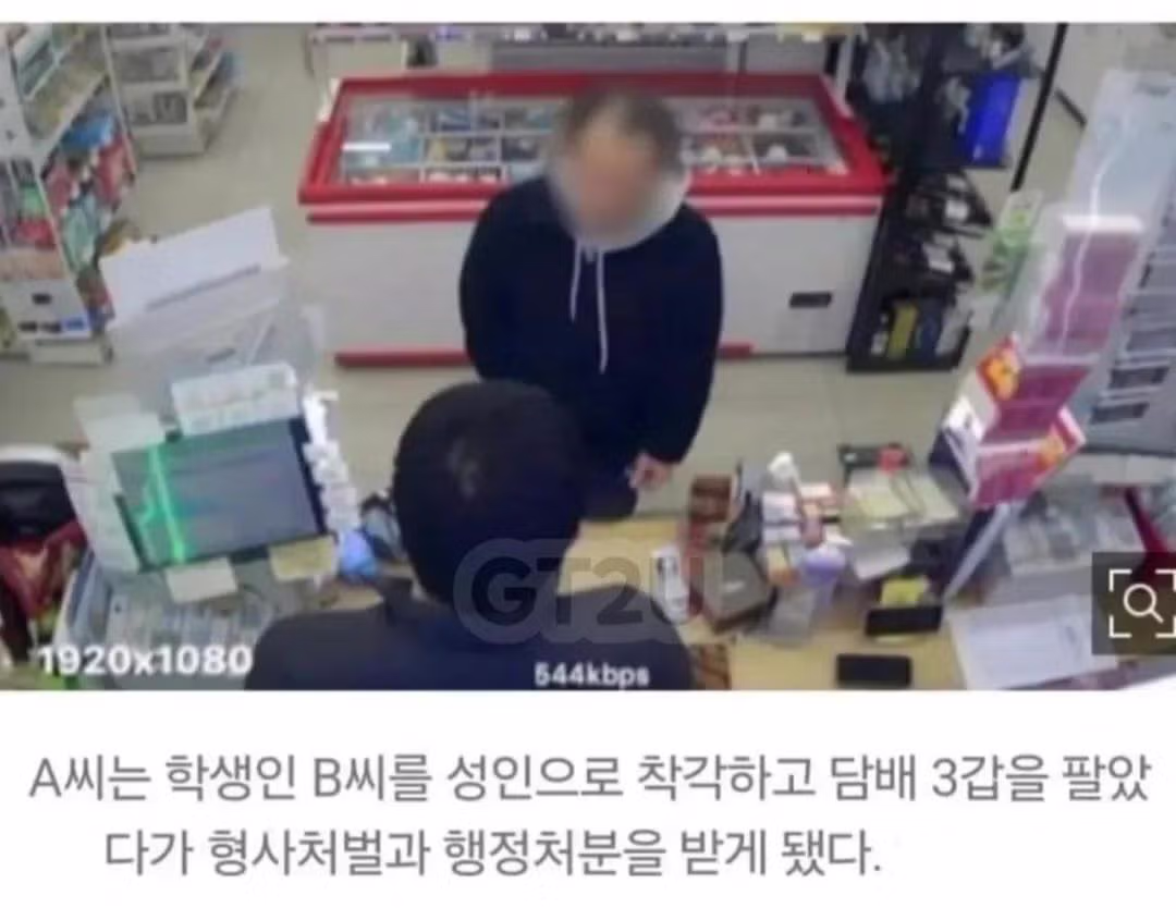 어느 편의점주의...논란의 발언 - 밈카세