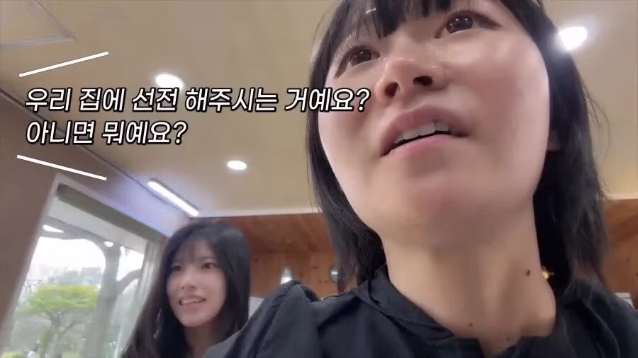 의외로 일본 여자가 긁히는 말 ㅎㄷㄷㄷ - 밈카세