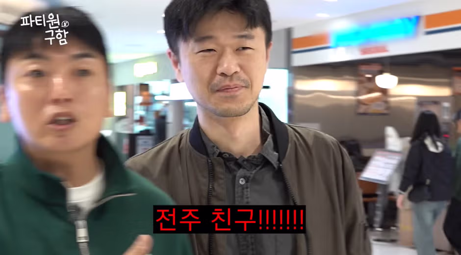 우연히 고향친구 자만추했는데 100만 유튜버가 되어있음63 - 밈카세