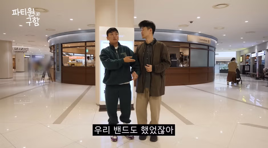 우연히 고향친구 자만추했는데 100만 유튜버가 되어있음63 - 밈카세