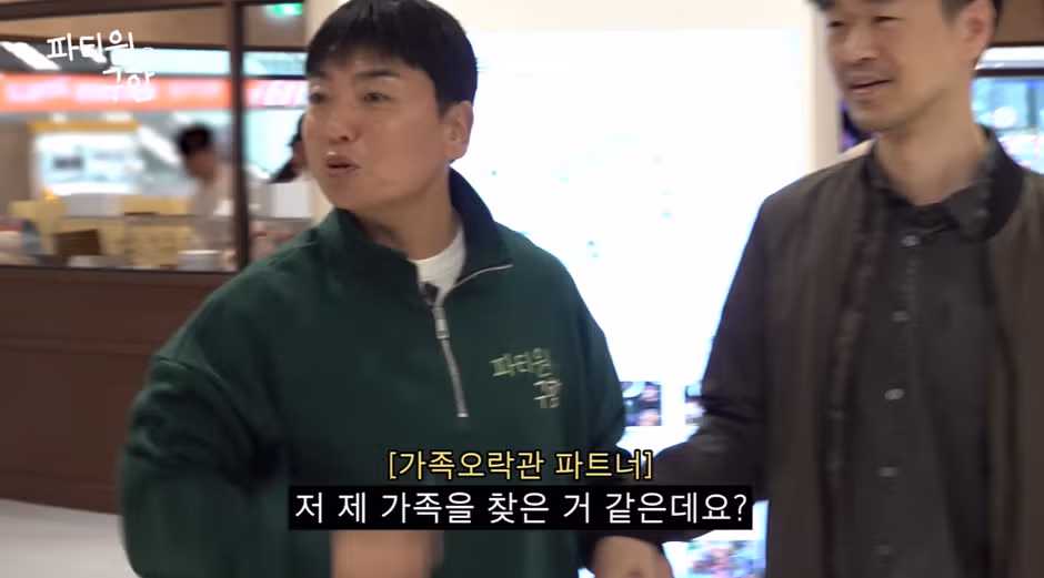 우연히 고향친구 자만추했는데 100만 유튜버가 되어있음63 - 밈카세