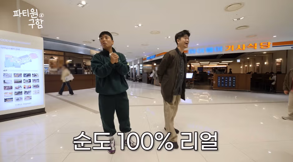 우연히 고향친구 자만추했는데 100만 유튜버가 되어있음63 - 밈카세