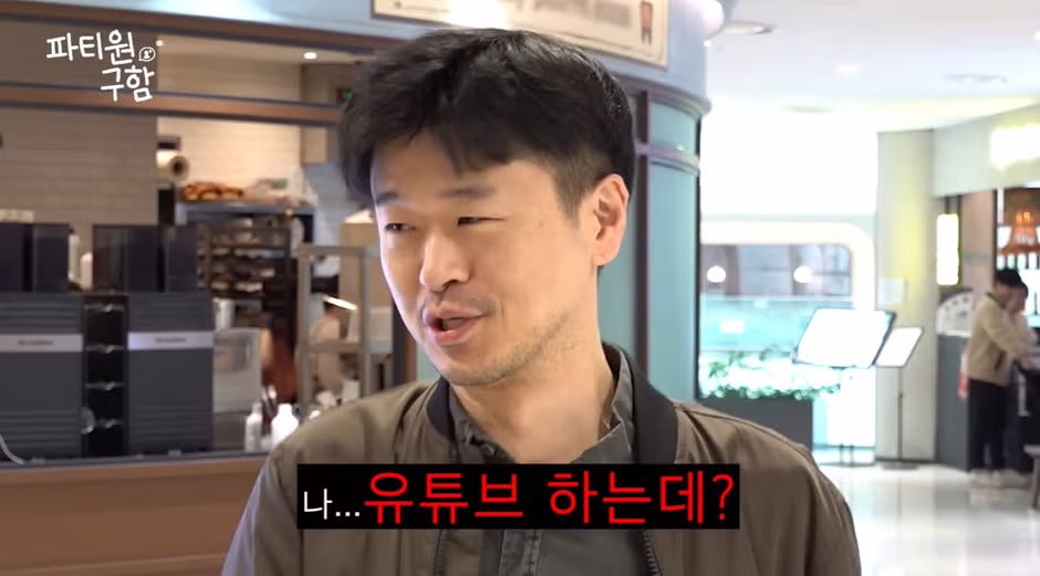 우연히 고향친구 자만추했는데 100만 유튜버가 되어있음63 - 밈카세