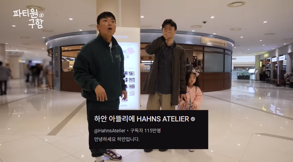 우연히 고향친구 자만추했는데 100만 유튜버가 되어있음63 - 밈카세