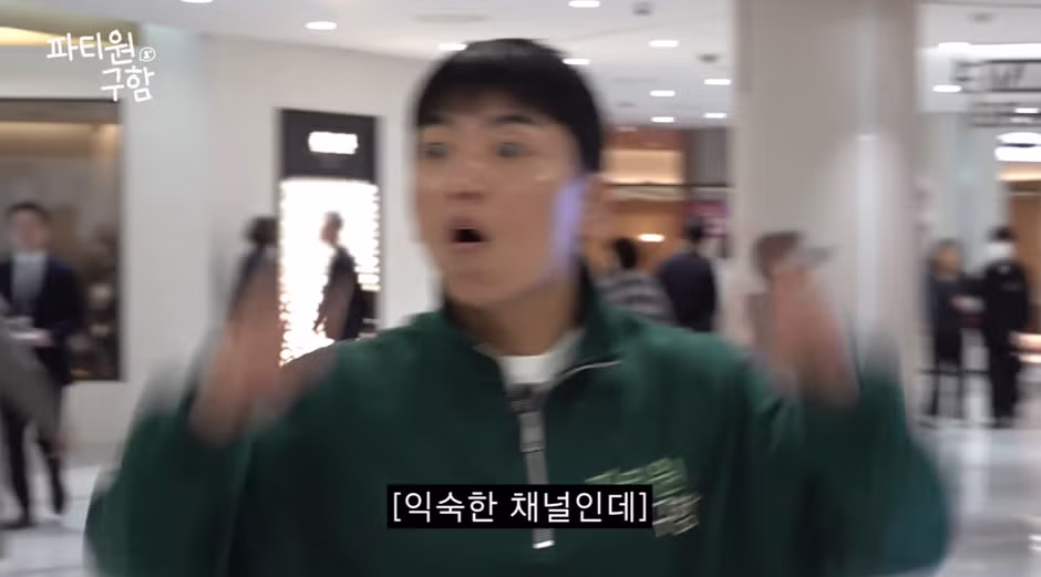 우연히 고향친구 자만추했는데 100만 유튜버가 되어있음63 - 밈카세