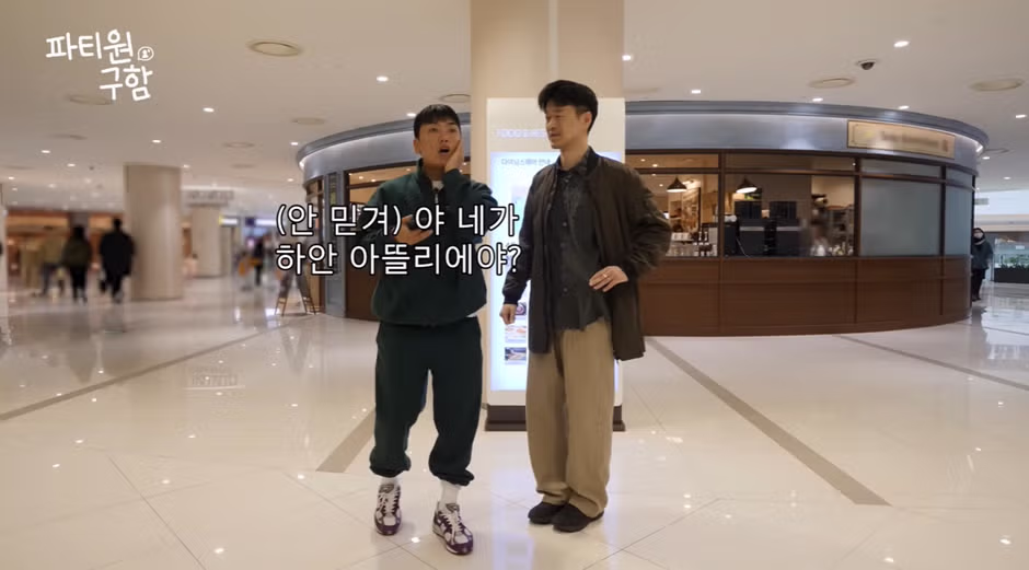 우연히 고향친구 자만추했는데 100만 유튜버가 되어있음63 - 밈카세