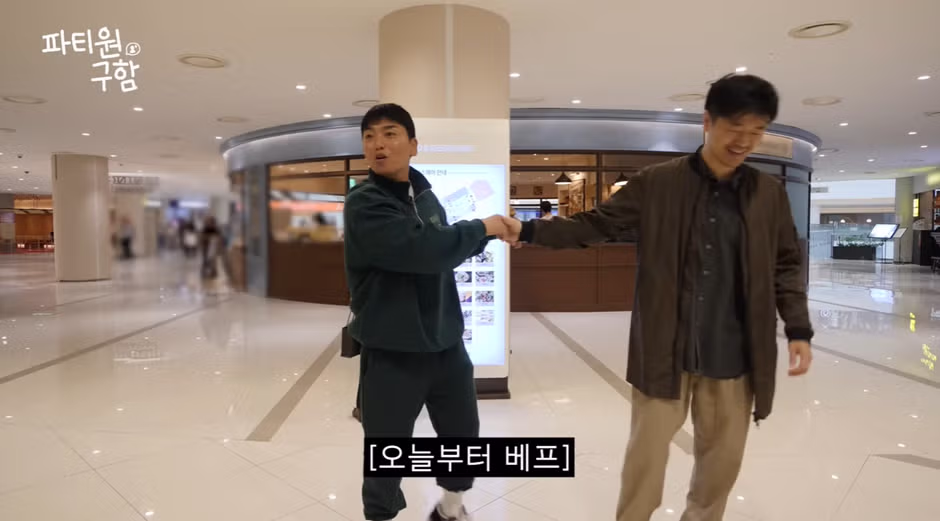 우연히 고향친구 자만추했는데 100만 유튜버가 되어있음63 - 밈카세