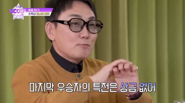 우승하면 상금대신 신기한 혜택을 준다는 프로…jpg - 밈카세