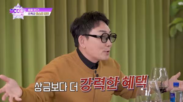 우승하면 상금대신 신기한 혜택을 준다는 프로…jpg - 밈카세