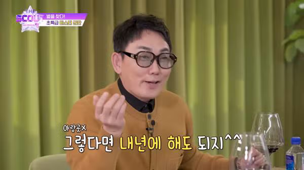 우승하면 상금대신 신기한 혜택을 준다는 프로…jpg - 밈카세
