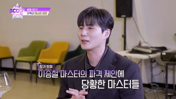 우승하면 상금대신 신기한 혜택을 준다는 프로…jpg - 밈카세