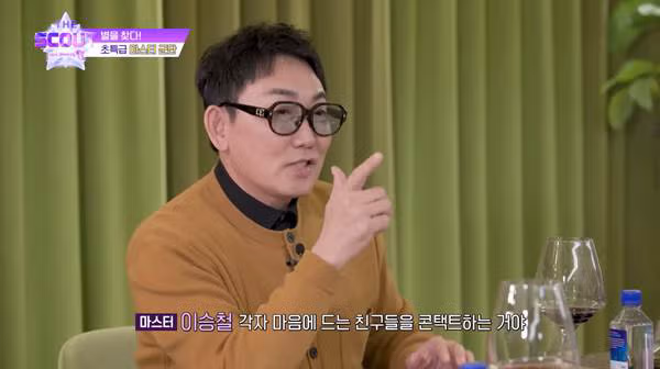 우승하면 상금대신 신기한 혜택을 준다는 프로…jpg - 밈카세