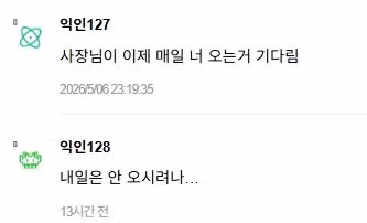 "이게 민폐 논란?" 카공족의 8시간 메뉴.jpg - 밈카세