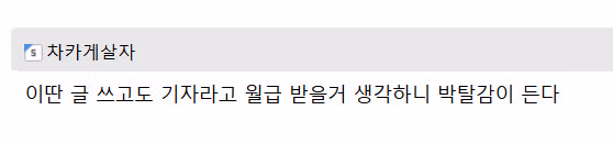 삼전닉스 가족은 유럽여행... 어린이들 상대적 빈곤함 우려.jpg - 밈카세