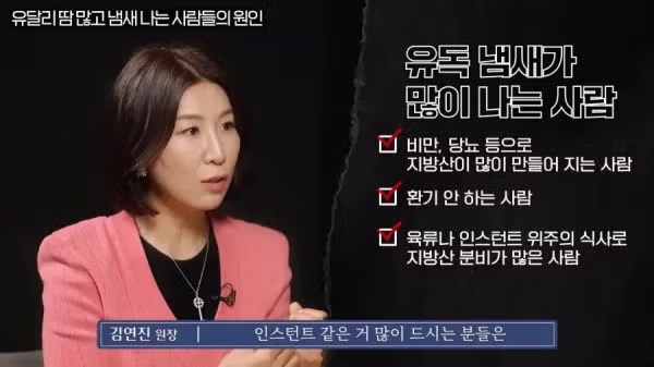 내 몸에서 나는 냄새 확인하는 방법 - 더쿠 인기글 이미지 3 - 밈카세