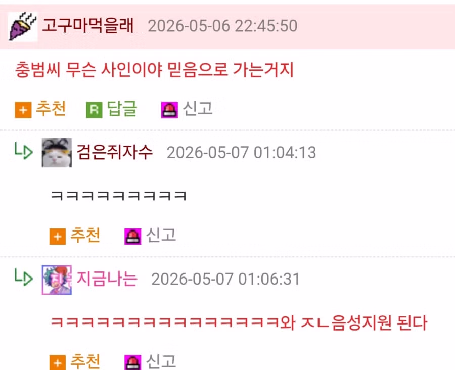 일본사람이 당황한 한국 계산하는 법 - 밈카세