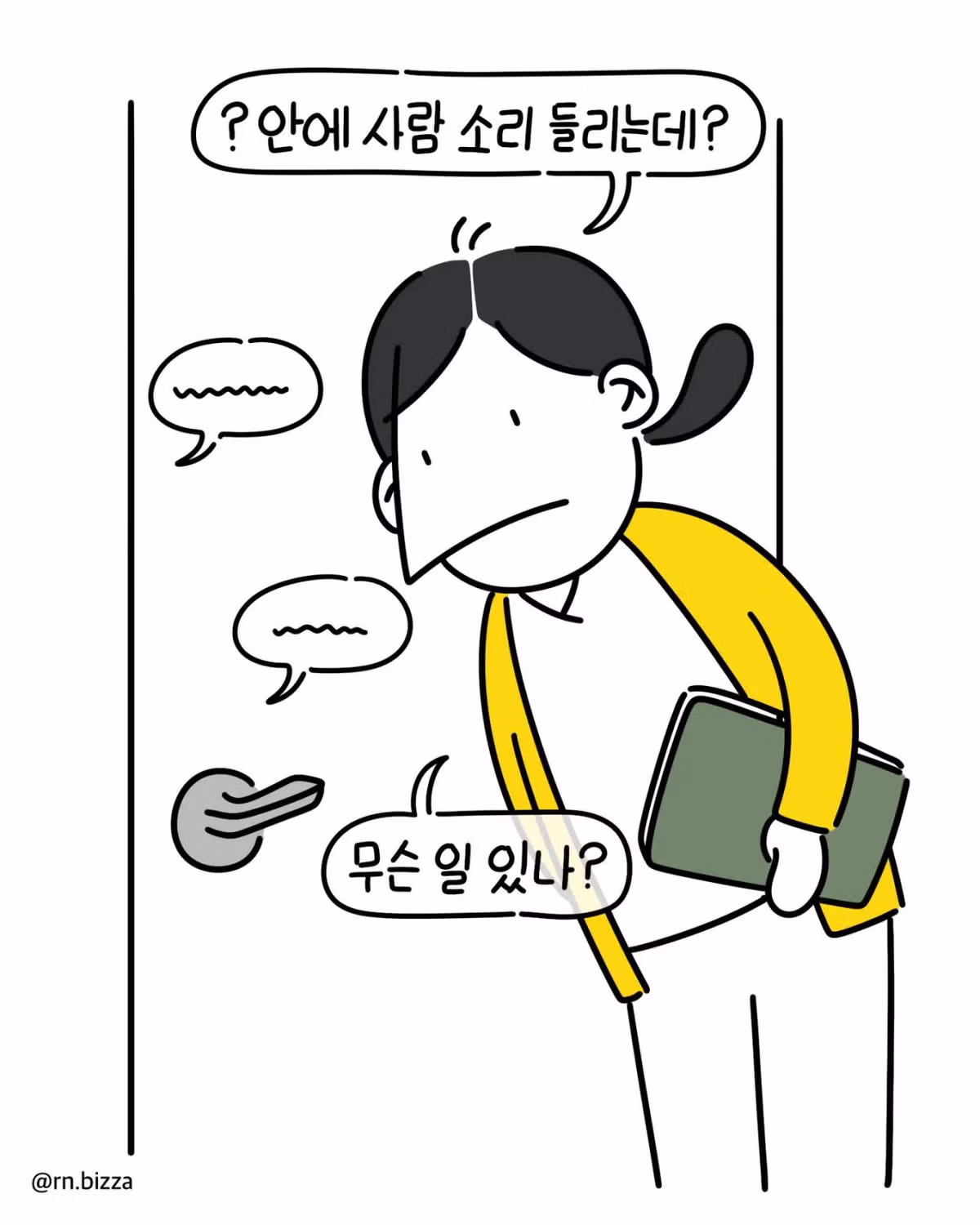 어린이 병동을 풀빌라처럼 사용하는 가족 4