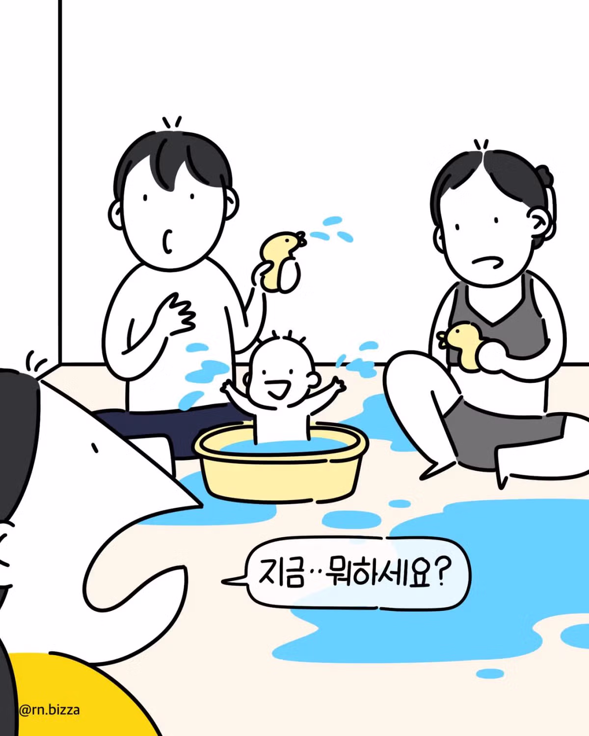 어린이 병동을 풀빌라처럼 사용하는 가족 6