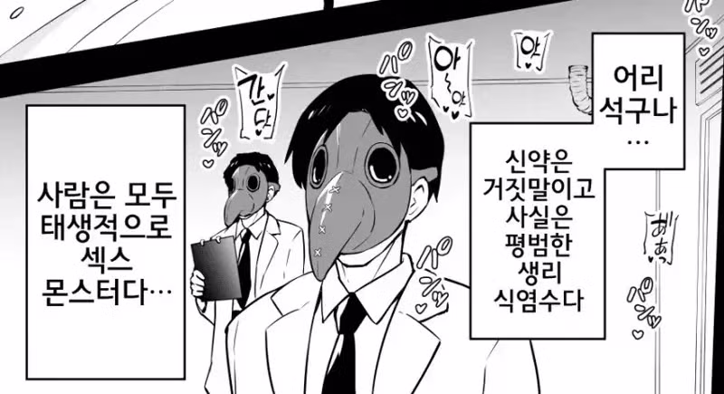???: 우리는 그딴 약에 굴복하지 않아!! - 웃대 인기글 이미지 2 - 밈카세