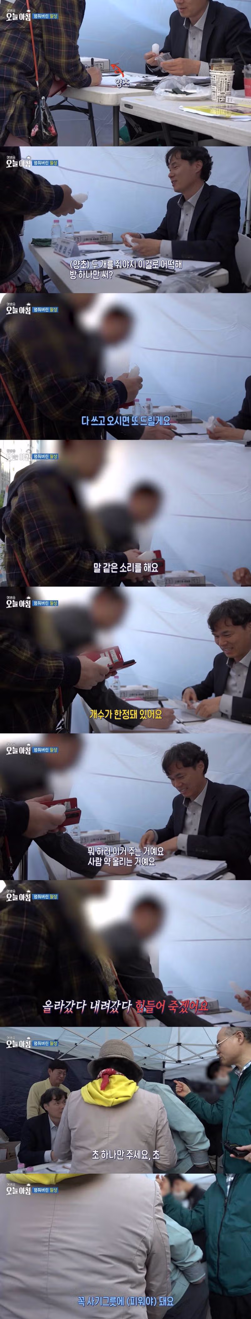 최근 정전으로 난리난 세종시의 한 아파트.jpg - 밈카세