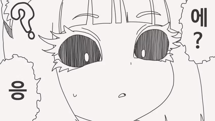 대대손손 저주해주마.manga - 인벤 인기글 이미지 3 - 밈카세