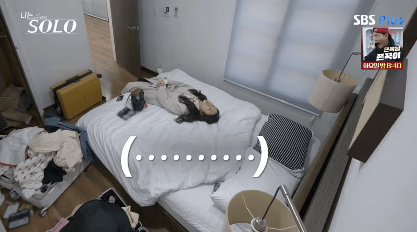 나는솔로 역사상 가장 불쌍한 출연자 31기 순자 - FM코리아 인기글 이미지 2 - 밈카세