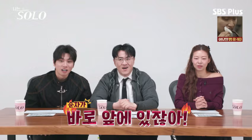 나는솔로 역사상 가장 불쌍한 출연자 31기 순자 - FM코리아 인기글 이미지 4 - 밈카세