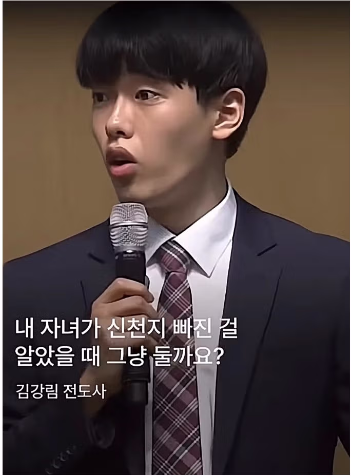 [엽게] 신천지 임을 들켰을때 하는 행동 - 보배드림 인기글 이미지 11 - 밈카세