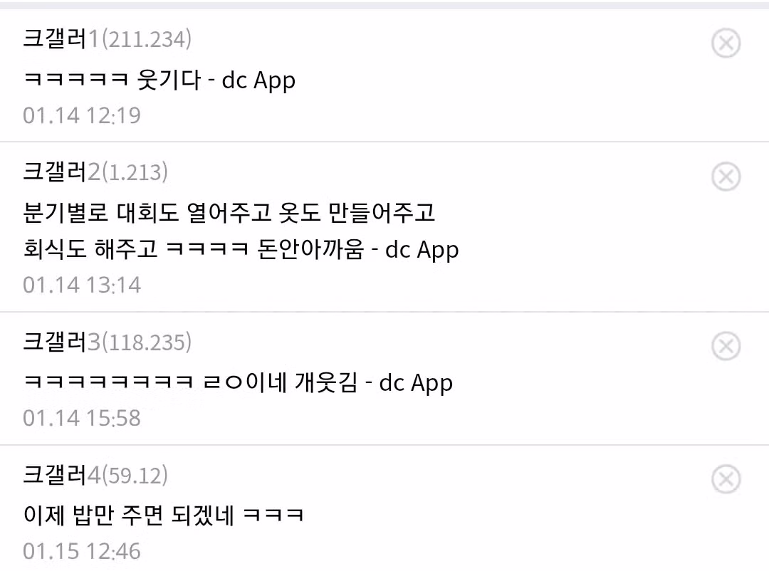 성인용 태권도장 같은 크로스핏 분위기 - 더쿠 인기글 이미지 2 - 밈카세