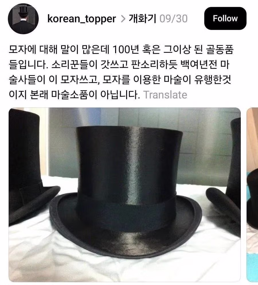 친구 결혼식이라서 풀착장한 사람 - 인벤 인기글 이미지 3 - 밈카세