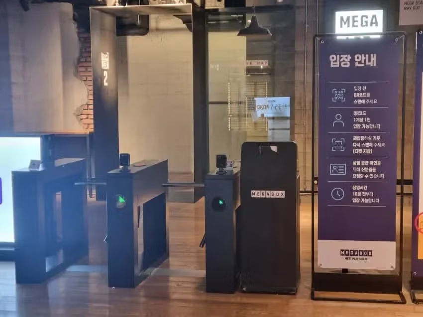 최근 영화관에 도입되고 있는 입장 시스템 - FM코리아 인기글 이미지 3 - 밈카세