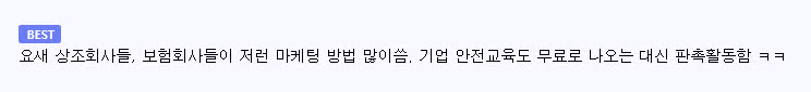 요즘 유행중이라는 '무료 공연' 사기 근황 - 와이고수 인기글 이미지 3 - 밈카세