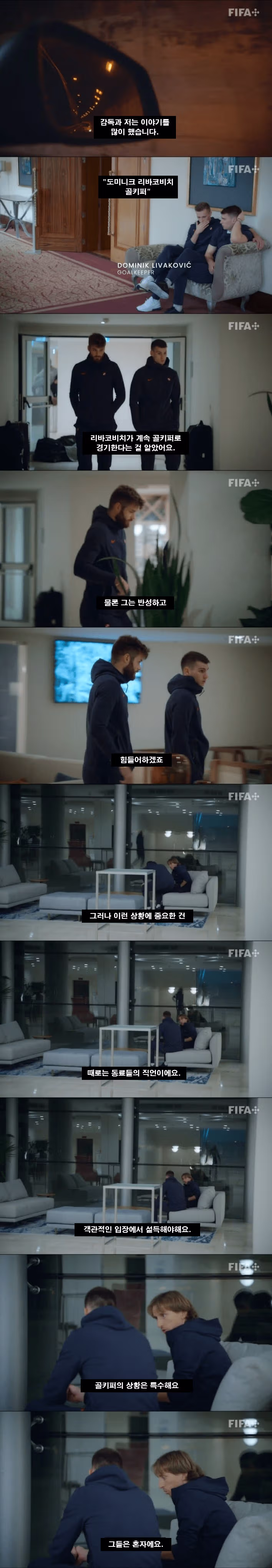요즘 레알 마드리드 기강이 무너진 이유 jpg - 디시인사이드 인기글 이미지 4 - 밈카세