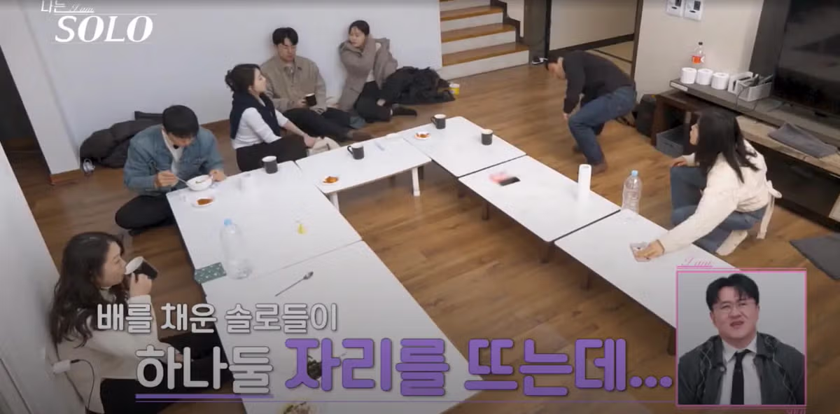 [나는솔로] 뒷담화와 맞먹는수준의 역대급 장면 - 더쿠 인기글 이미지 4 - 밈카세
