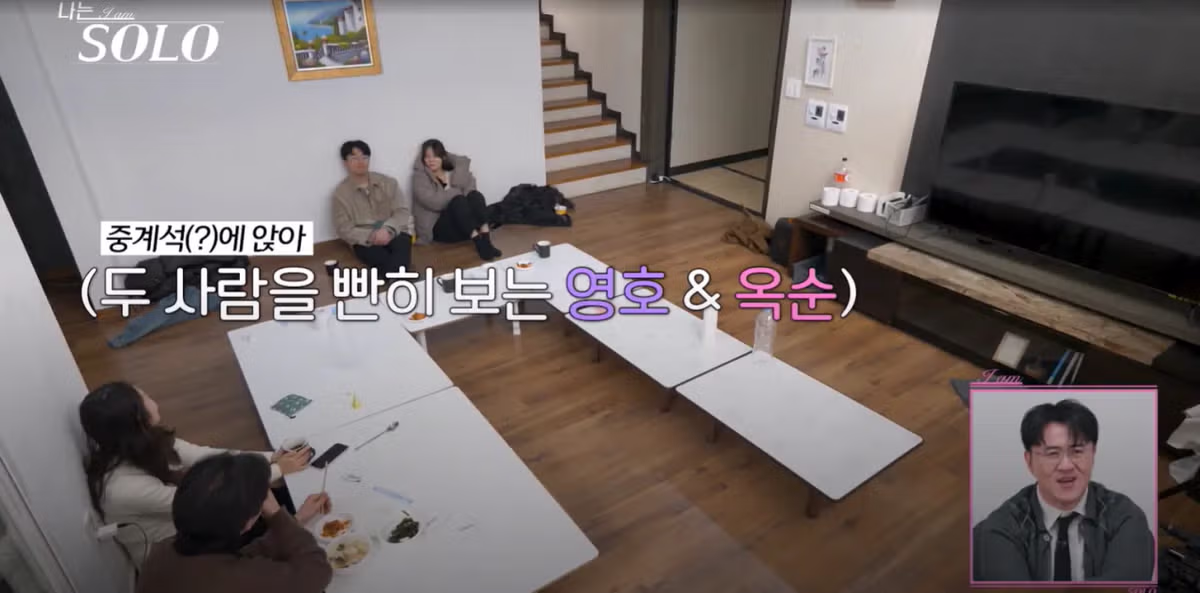 [나는솔로] 뒷담화와 맞먹는수준의 역대급 장면 - 더쿠 인기글 이미지 6 - 밈카세