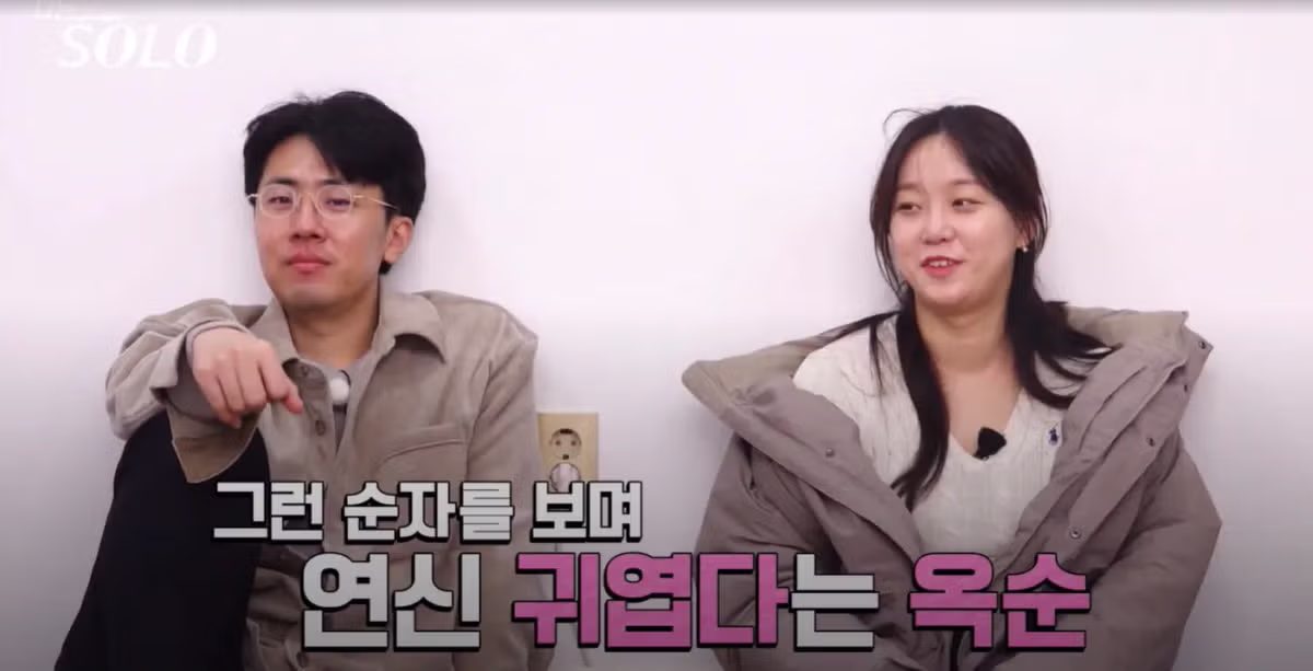 [나는솔로] 뒷담화와 맞먹는수준의 역대급 장면 - 더쿠 인기글 이미지 7 - 밈카세