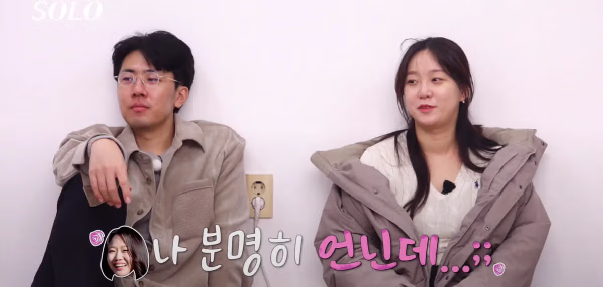[나는솔로] 뒷담화와 맞먹는수준의 역대급 장면 - 더쿠 인기글 이미지 8 - 밈카세