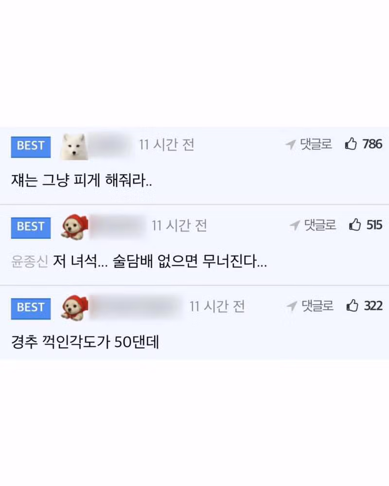 미성년자에게 담배를 팔았지만 억울하다는 편의점주 - MLB파크 인기글 이미지 4 - 밈카세