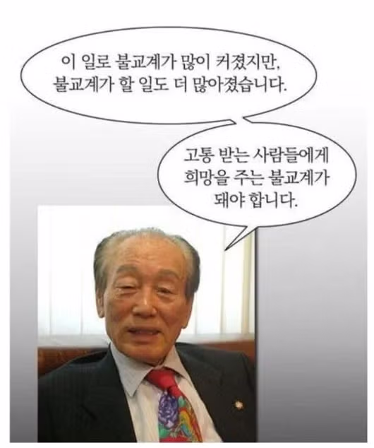 석가탄신일을 공휴일로 만든사람 - 개드립 인기글 이미지 2 - 밈카세