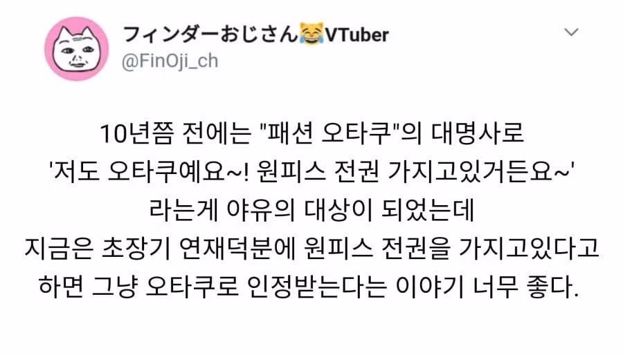 이제는 이거있다고 하면 오타쿠로 인정받는 작품 - 웃대 인기글 이미지 3 - 밈카세