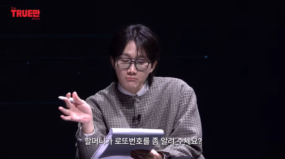 신령님이 알려줘서 테슬라 주식 샀다는 무당 - 뽐뿌 인기글 이미지 2 - 밈카세