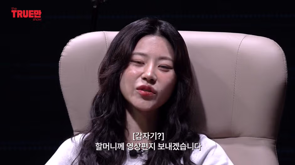 신령님이 알려줘서 테슬라 주식 샀다는 무당 - 뽐뿌 인기글 이미지 5 - 밈카세