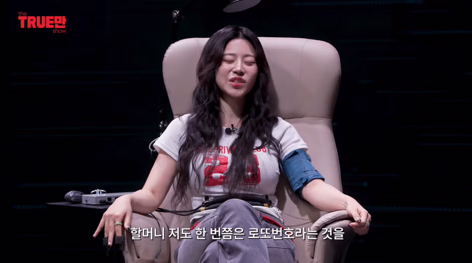 신령님이 알려줘서 테슬라 주식 샀다는 무당 - 뽐뿌 인기글 이미지 6 - 밈카세