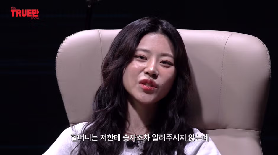 신령님이 알려줘서 테슬라 주식 샀다는 무당 - 뽐뿌 인기글 이미지 8 - 밈카세